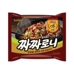 Mì Samyang trộn tương tàu 140g chính hãng