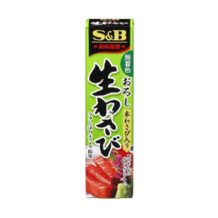 Gia vị Wasabi 43g chính hãng | Siêu Thị GO!– Thực phẩm giá tốt