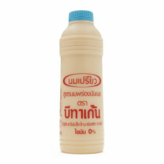 Sữa chua lên men Betagen tự nhiên 700ml chính hãng | Siêu Thị GO!– Thực phẩm giá tốt
