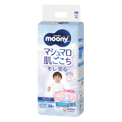 Tã quần Moony XL38 - bé trai chính hãng