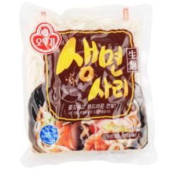 Mì tươi Udon Sari 200g chính hãng