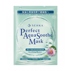 Mặt nạ Senka Shooting White 25ml chính hãng
