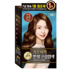 Kem nhuộm Reen nâu tự nhiên 120g chính hãng
