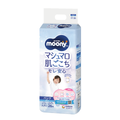 Tã quần Moony XXL26 bé trai chính hãng