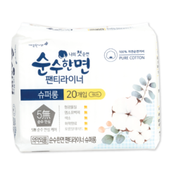 Băng vệ sinh hàng ngày Soonsoohanmyeon 18cm 20 miếng chính hãng