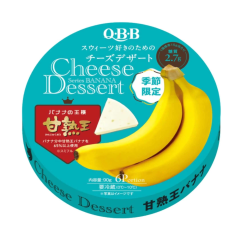 Phô mai QBB vị chuối hộp 90g chính hãng