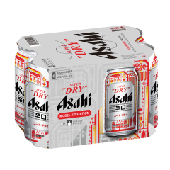 Lô 6 bia Asahi Super Dry lon 330ml chính hãng
