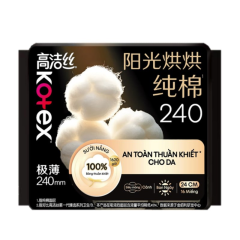 Băng vệ sinh Kotex mặt bông siêu mỏng cánh 24cm 16 miếng chính hãng