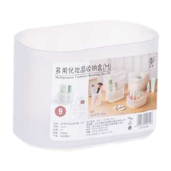 Khay mỹ phẩm đa năng 5325 7.5x7x10.7cm chính hãng